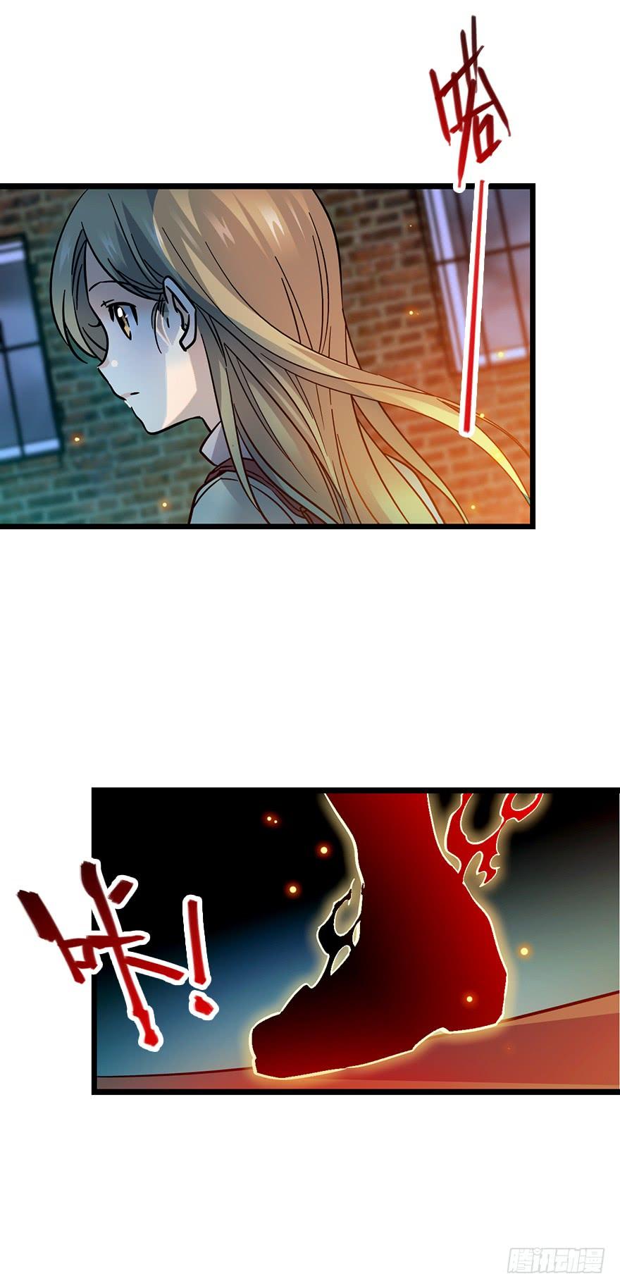 Spare Me, Great Lord! Ch.2 p5