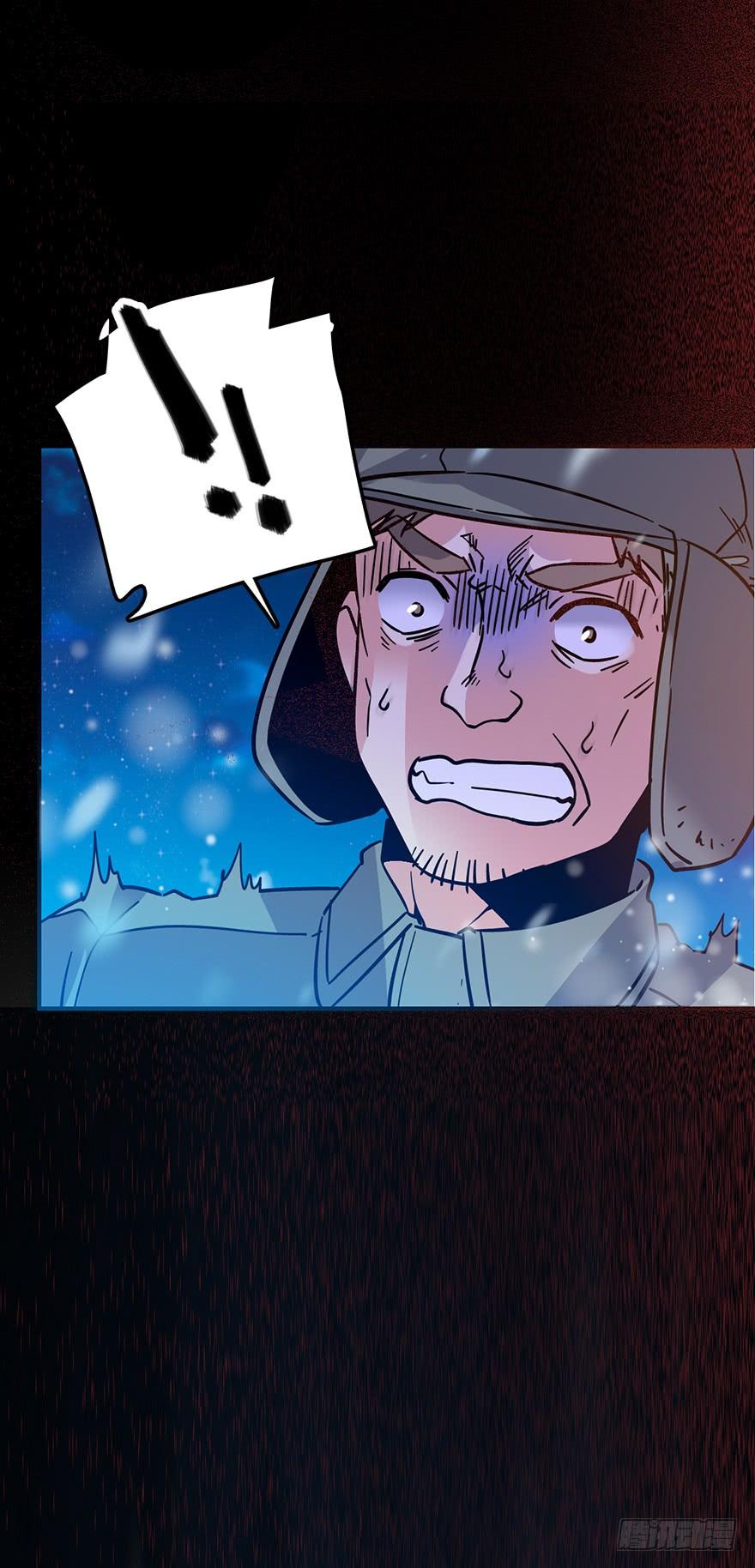 Spare Me, Great Lord! Ch.2 p61