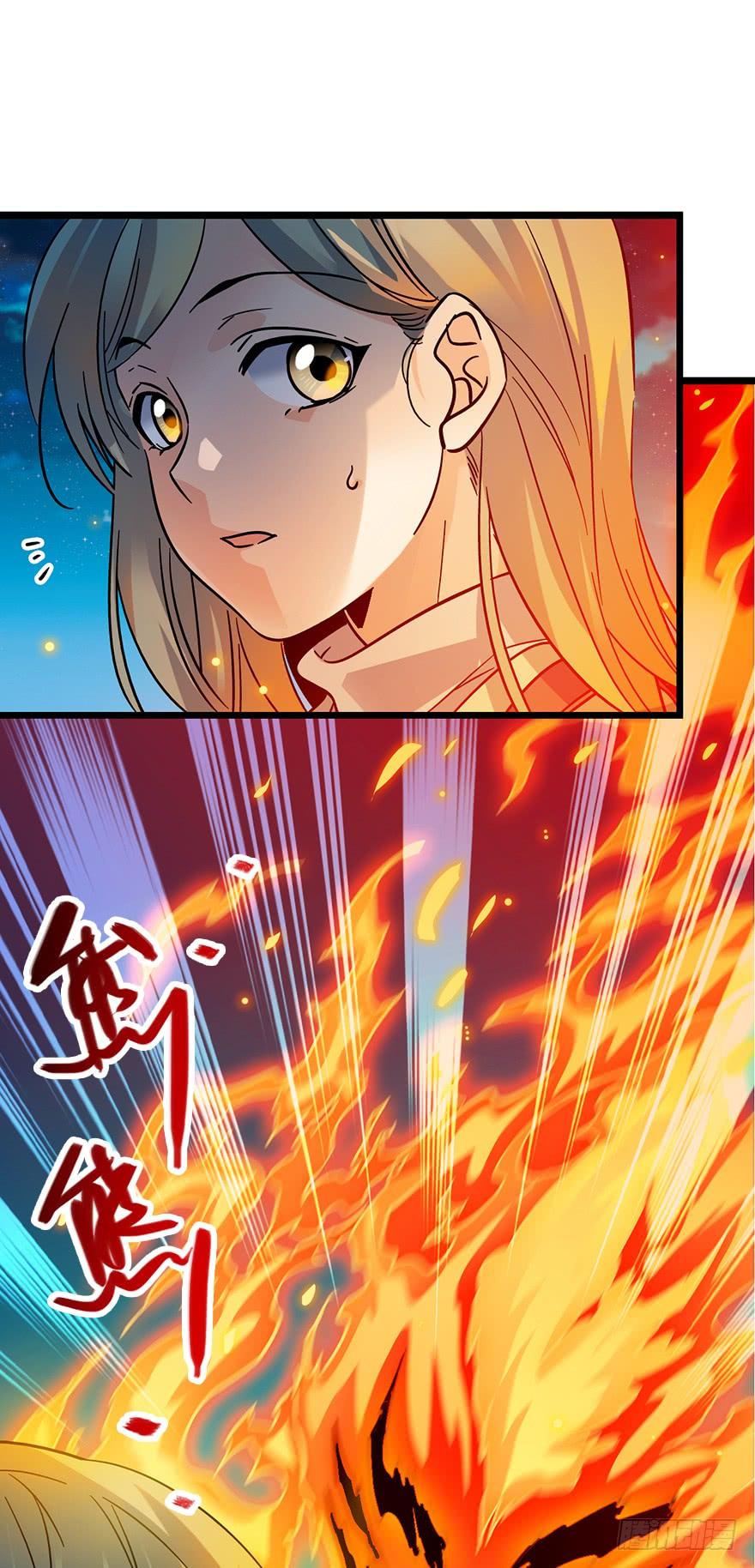 Spare Me, Great Lord! Ch.2 p7