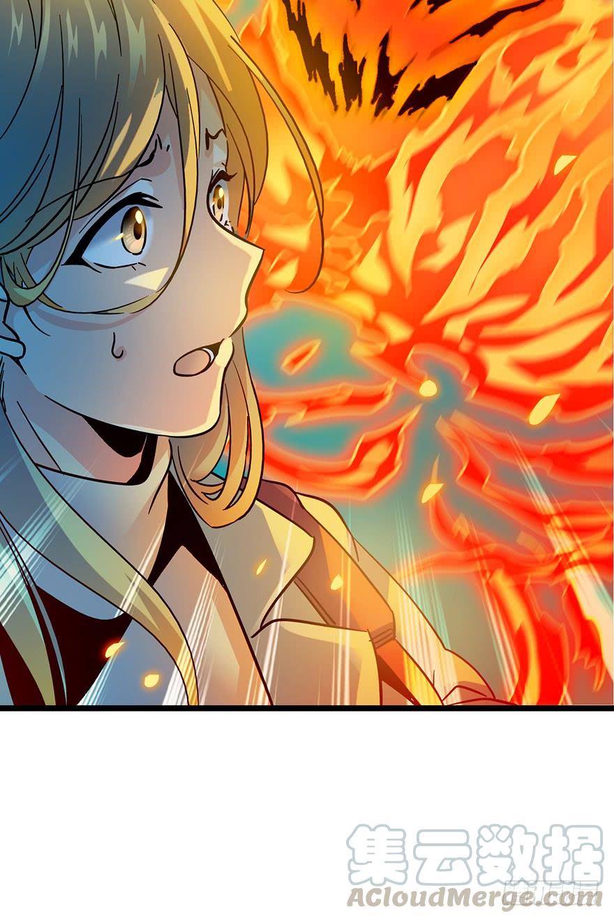 Spare Me, Great Lord! Ch.2 p8