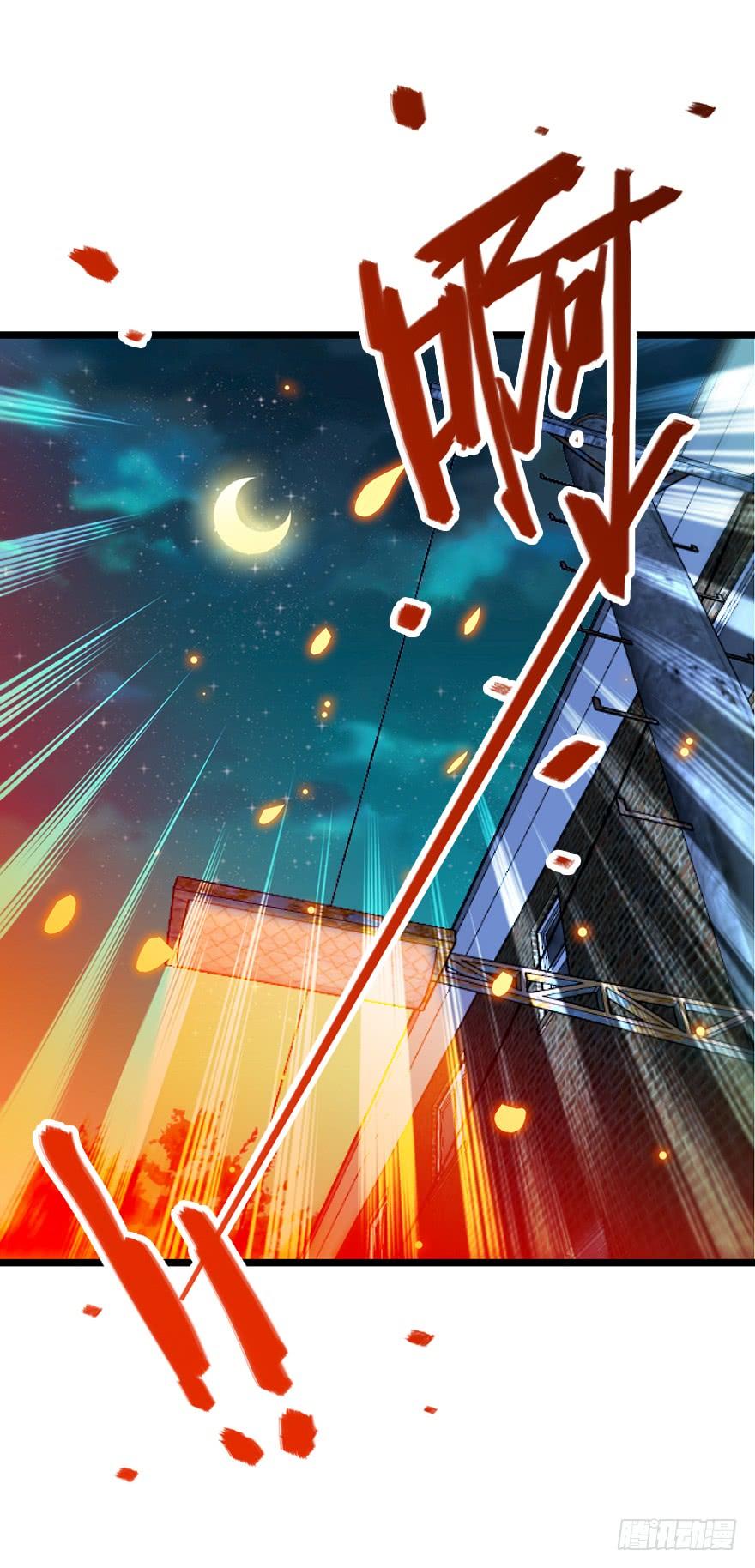 Spare Me, Great Lord! Ch.2 p9