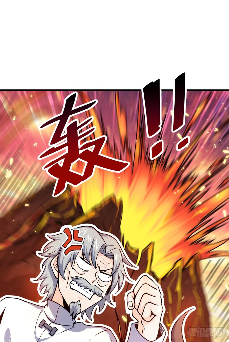 Spare Me, Great Lord! Ch.20 p18