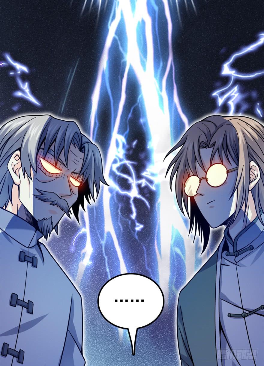 Spare Me, Great Lord! Ch.20 p48