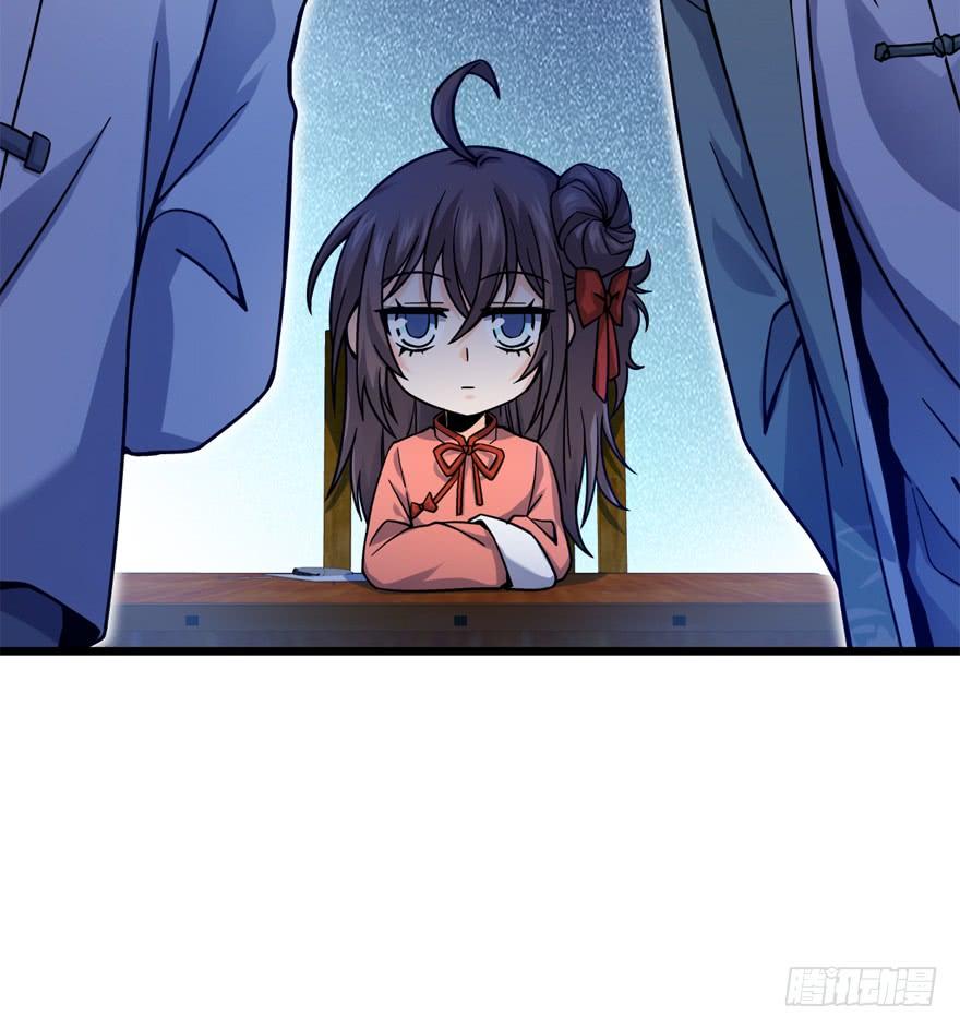 Spare Me, Great Lord! Ch.20 p49