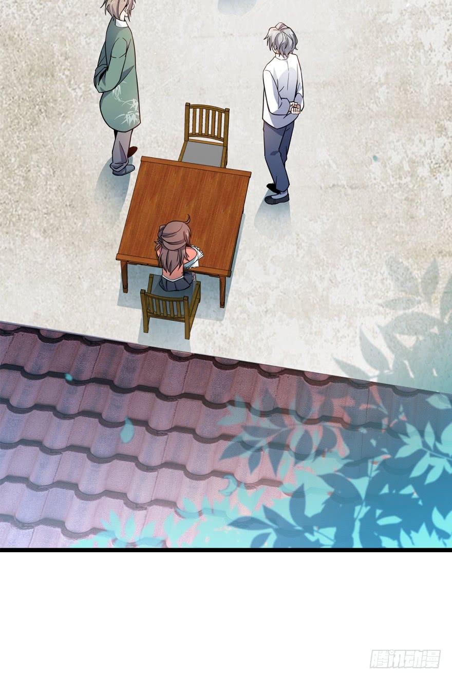 Spare Me, Great Lord! Ch.21 p21