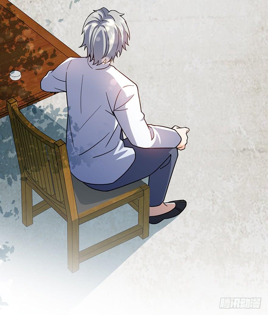 Spare Me, Great Lord! Ch.21 p33
