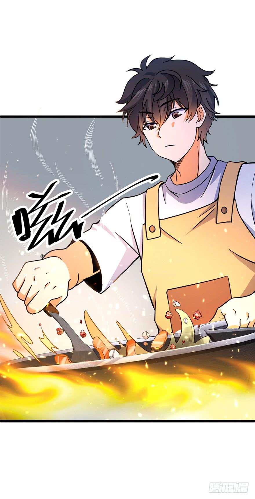 Spare Me, Great Lord! Ch.21 p38