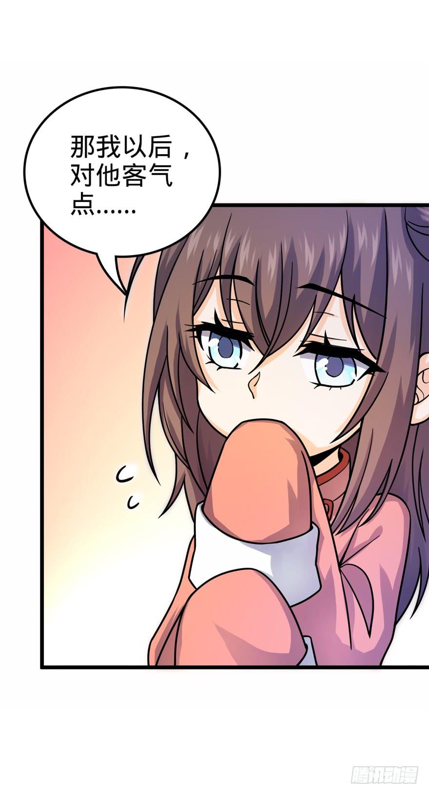 Spare Me, Great Lord! Ch.21 p41