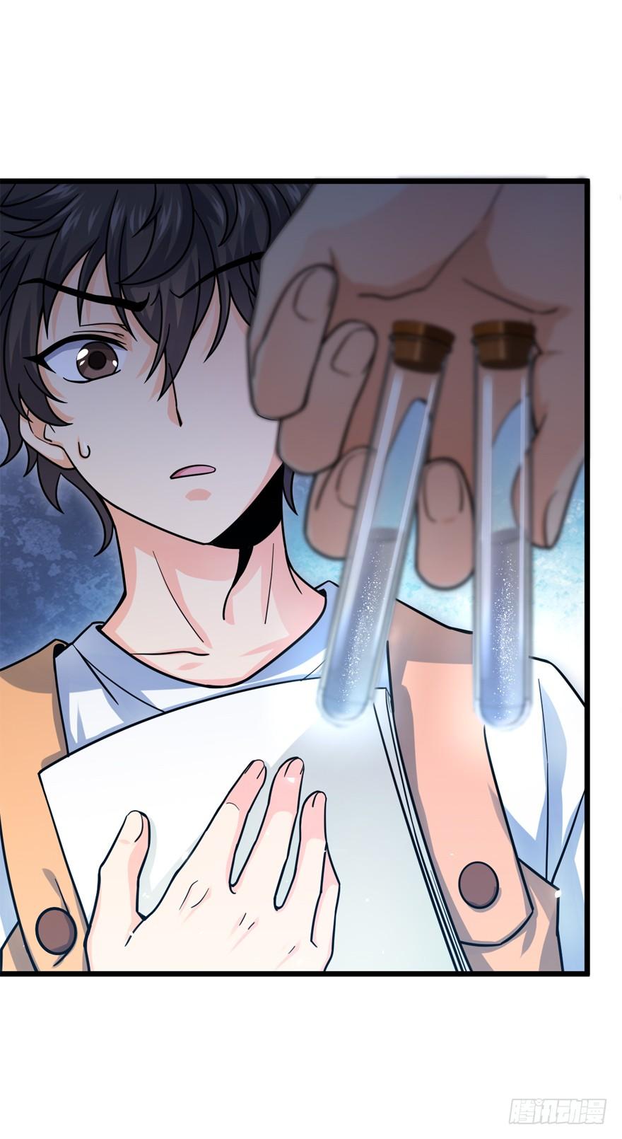 Spare Me, Great Lord! Ch.21 p49