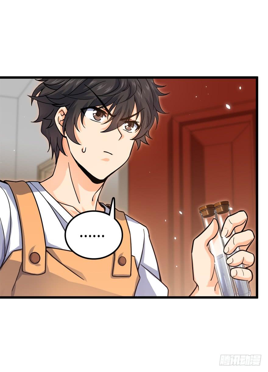Spare Me, Great Lord! Ch.21 p53