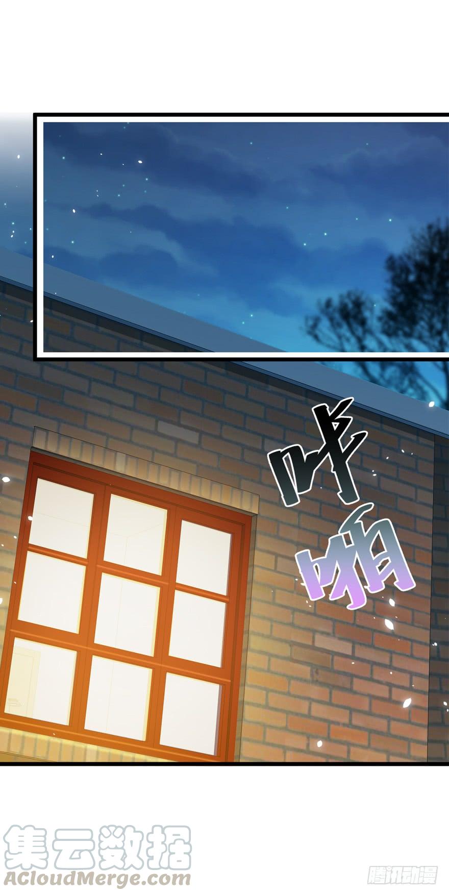 Spare Me, Great Lord! Ch.21 p57
