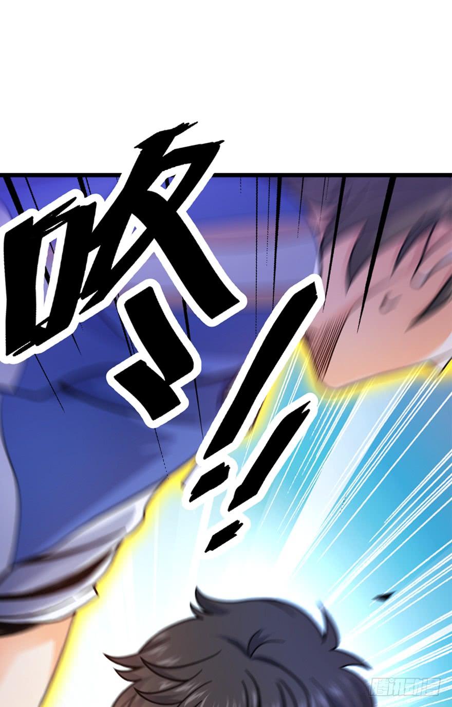 Spare Me, Great Lord! Ch.22 p39