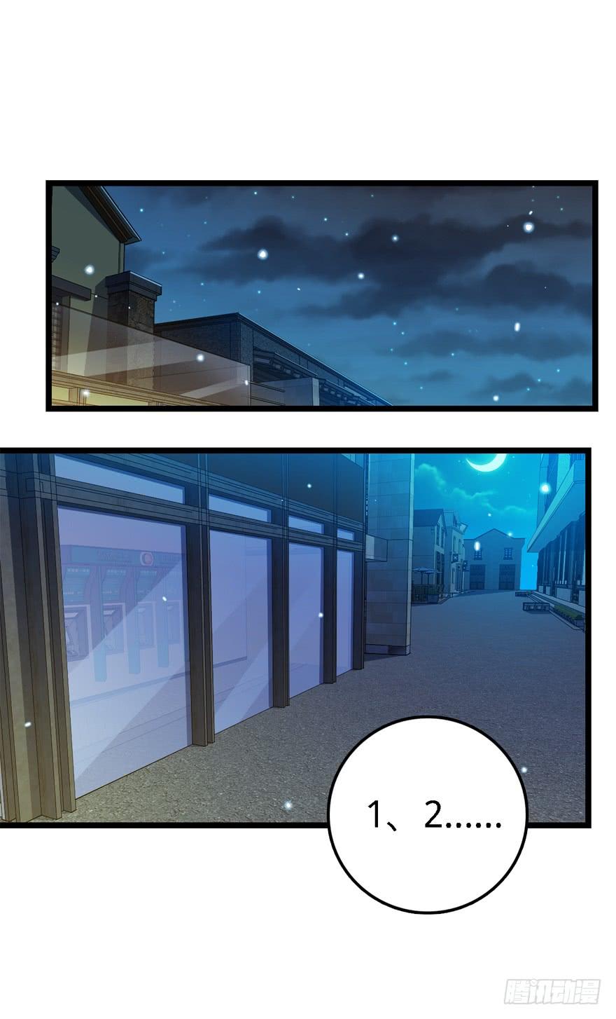 Spare Me, Great Lord! Ch.23 p13