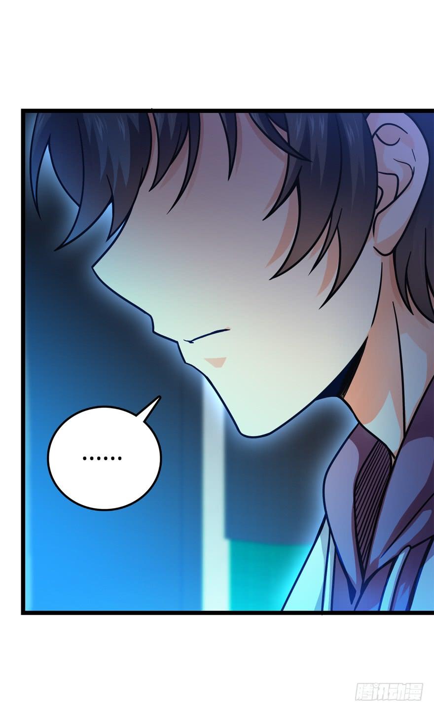 Spare Me, Great Lord! Ch.23 p20