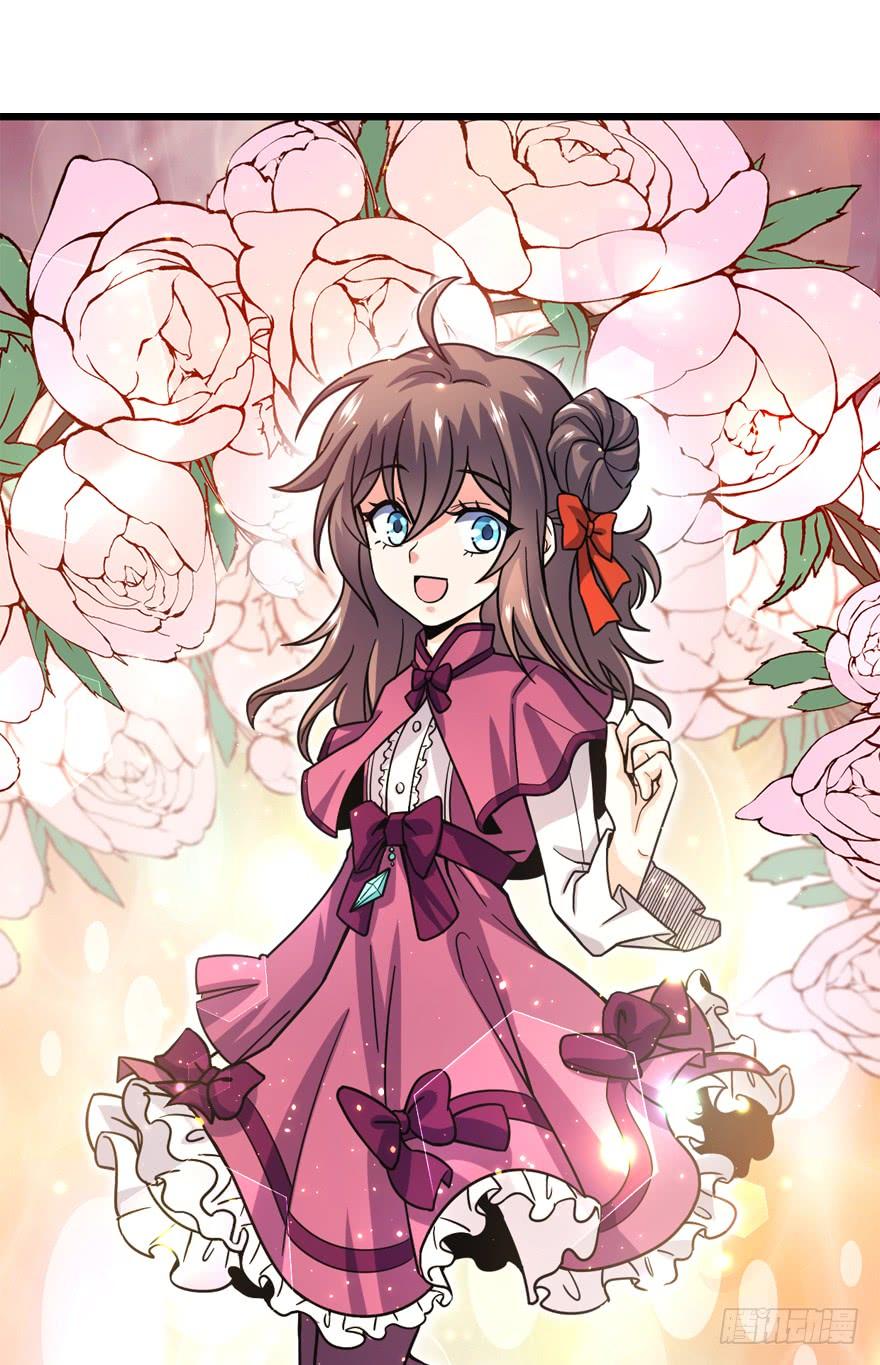 Spare Me, Great Lord! Ch.23 p42