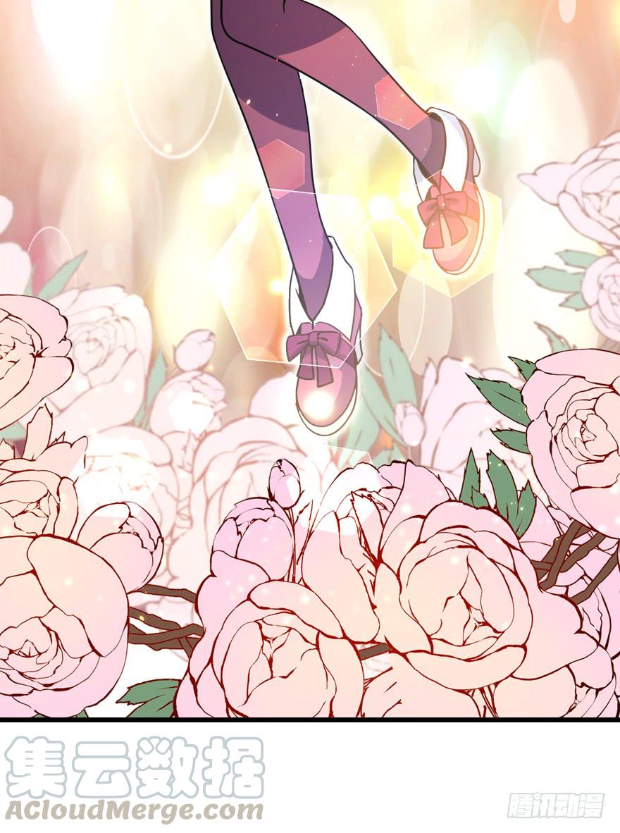 Spare Me, Great Lord! Ch.23 p43