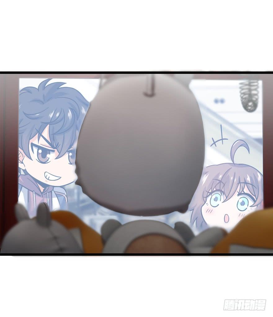 Spare Me, Great Lord! Ch.23 p47