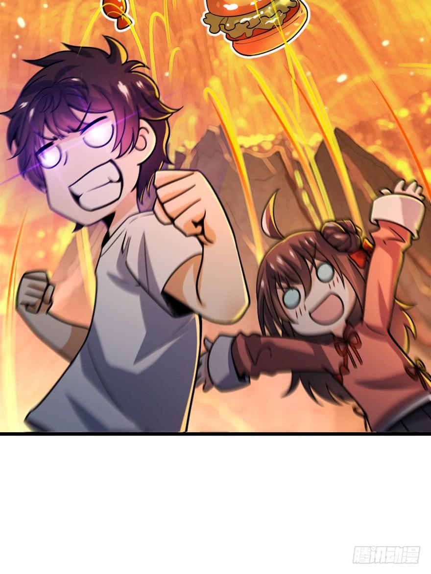 Spare Me, Great Lord! Ch.24 p18