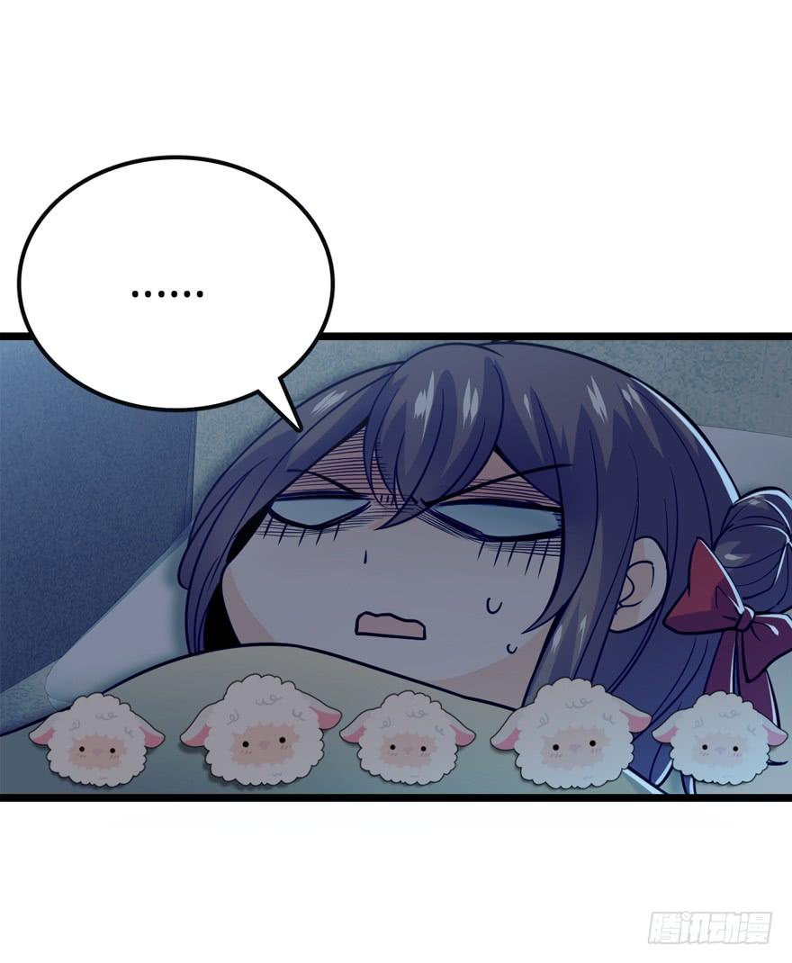 Spare Me, Great Lord! Ch.24 p25
