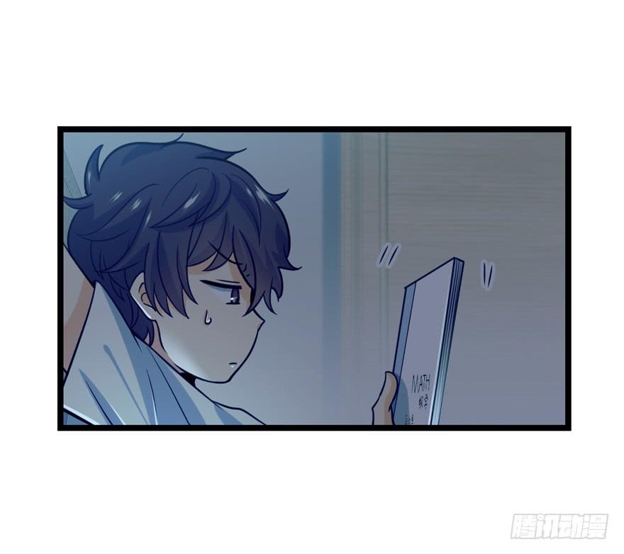 Spare Me, Great Lord! Ch.24 p35