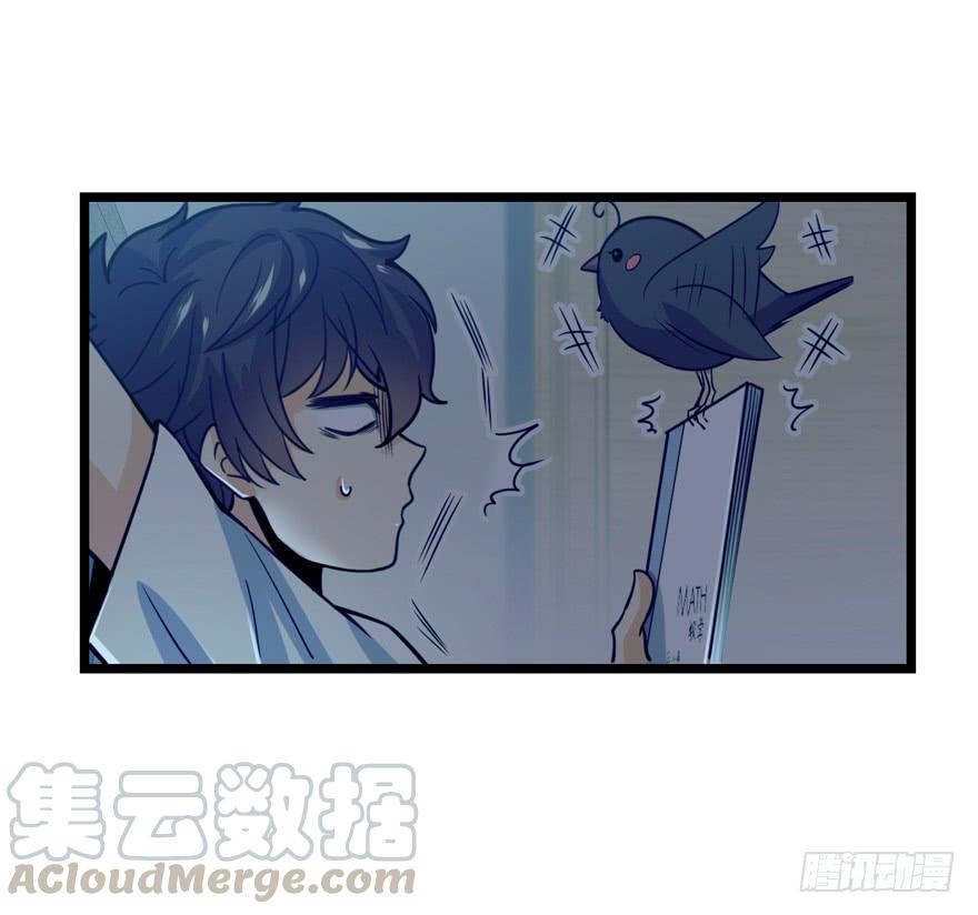 Spare Me, Great Lord! Ch.24 p36