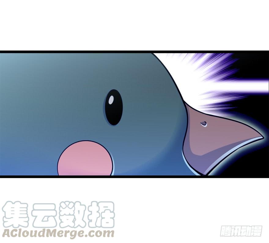 Spare Me, Great Lord! Ch.24 p43