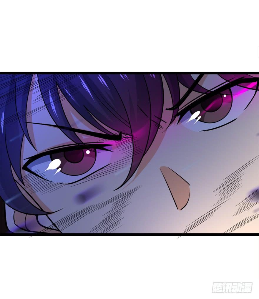 Spare Me, Great Lord! Ch.24 p5