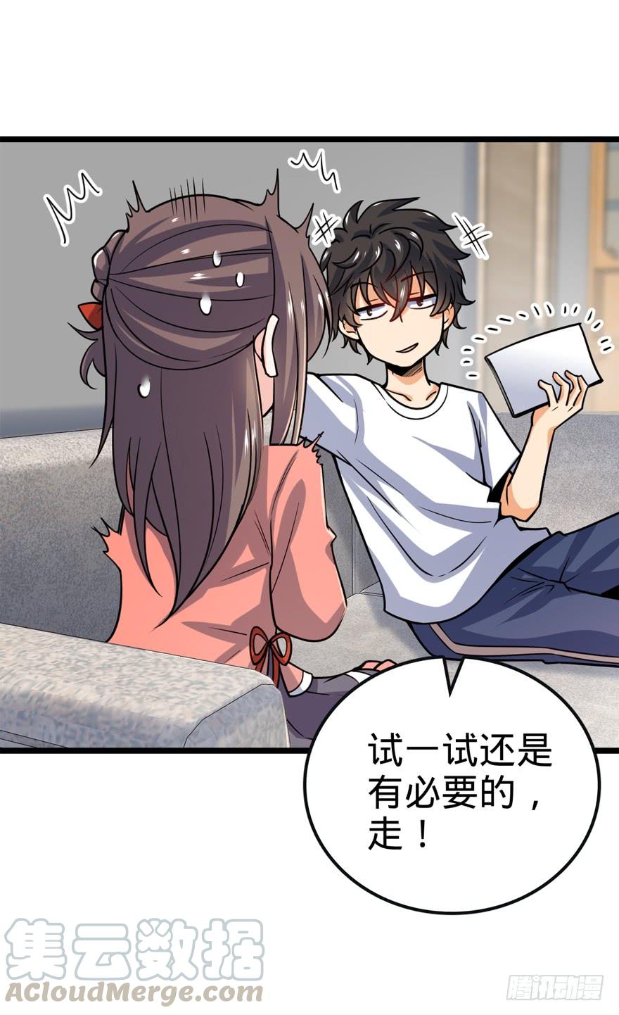 Spare Me, Great Lord! Ch.24 p57
