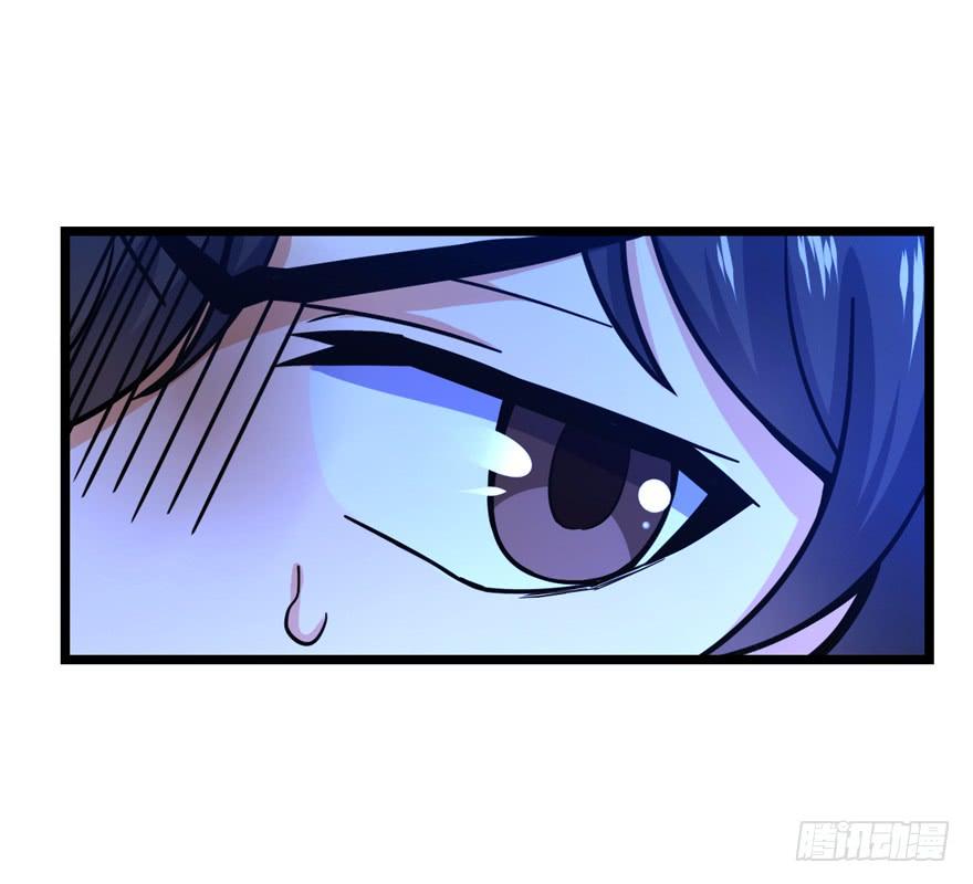 Spare Me, Great Lord! Ch.25 p12