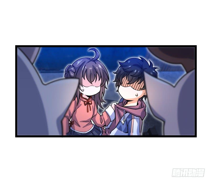 Spare Me, Great Lord! Ch.25 p14