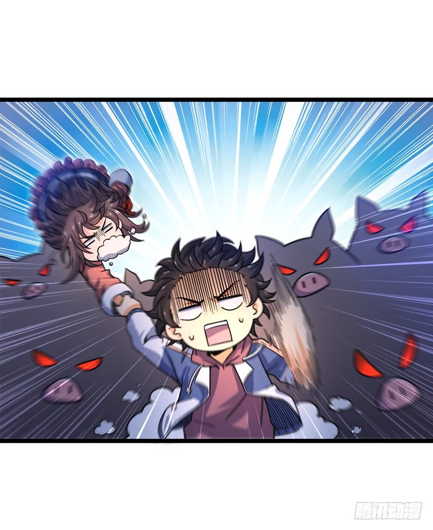 Spare Me, Great Lord! Ch.25 p16