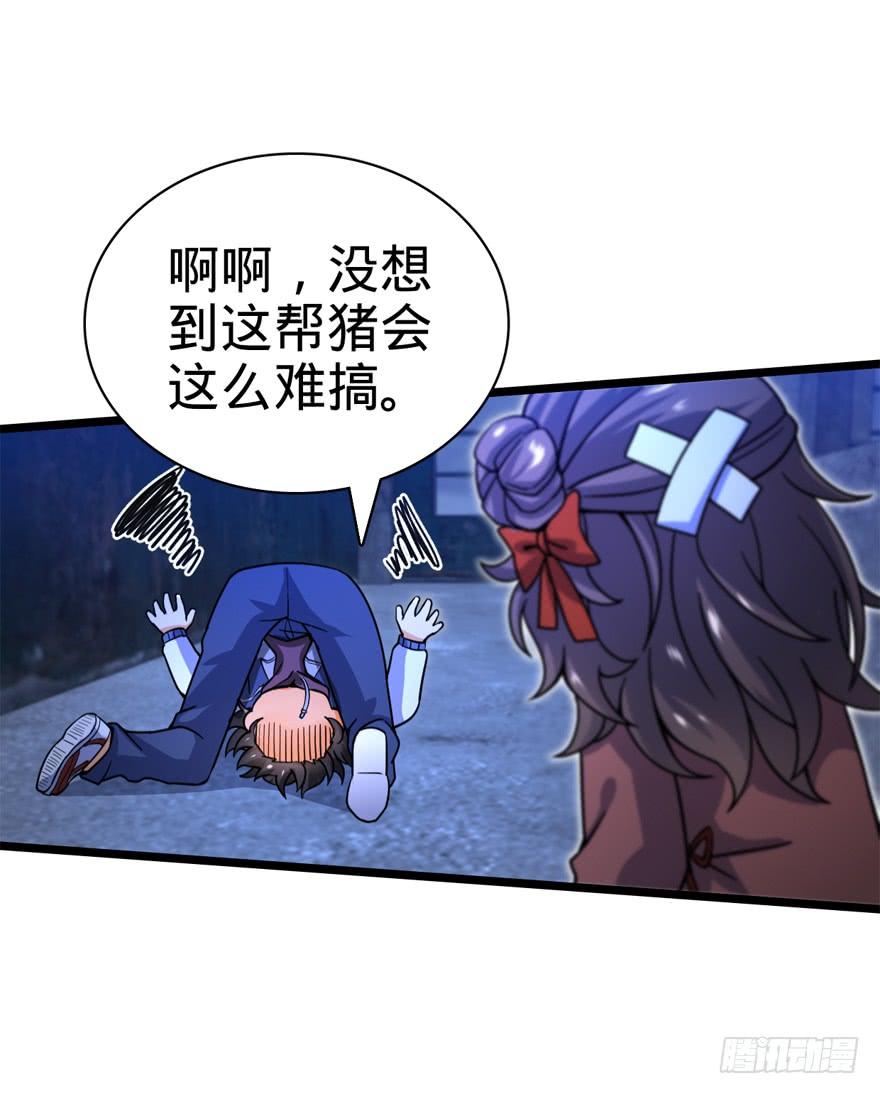 Spare Me, Great Lord! Ch.25 p18
