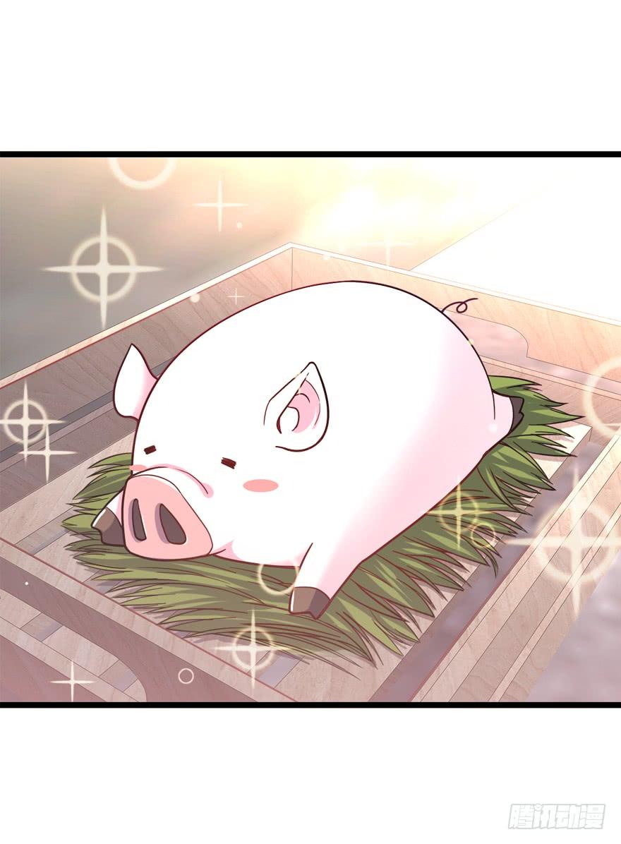 Spare Me, Great Lord! Ch.25 p25