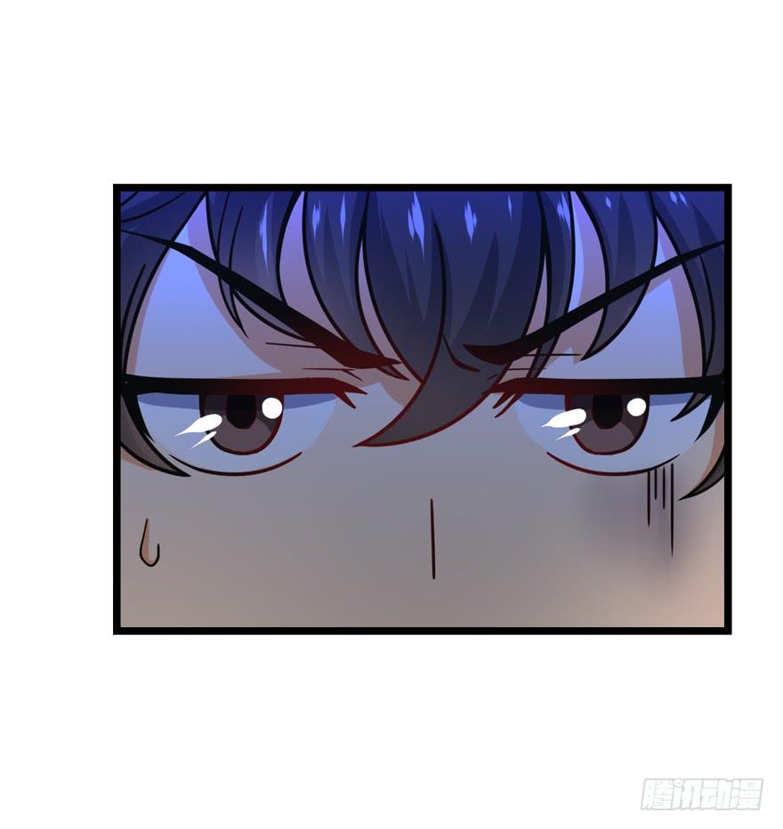 Spare Me, Great Lord! Ch.25 p26