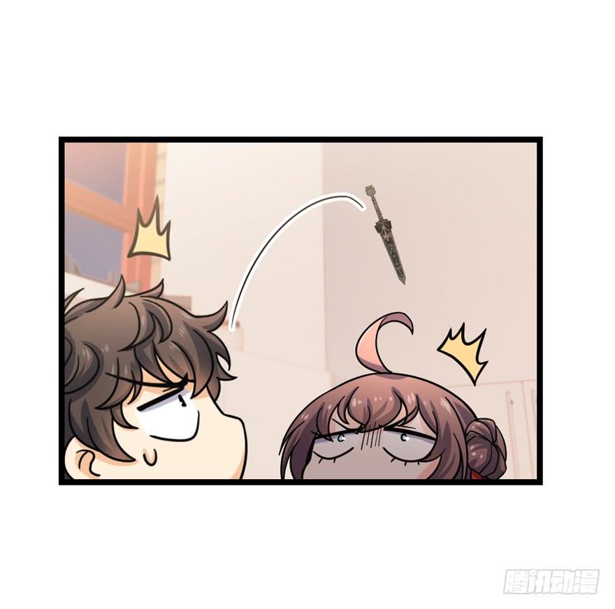 Spare Me, Great Lord! Ch.25 p34