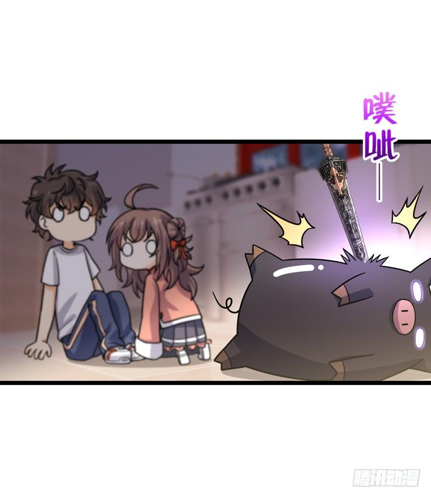 Spare Me, Great Lord! Ch.25 p35