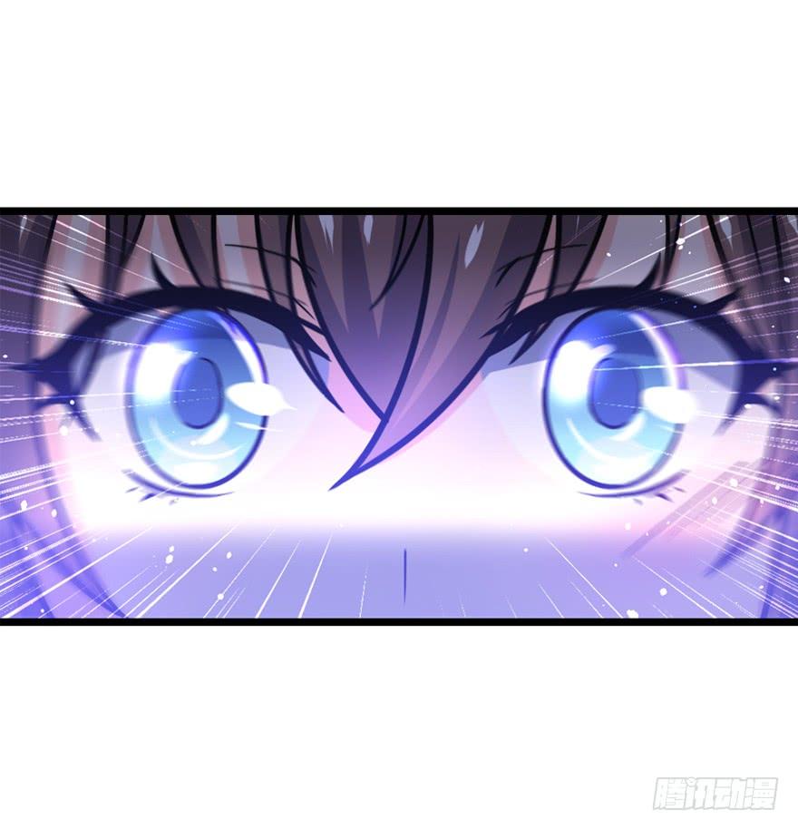 Spare Me, Great Lord! Ch.25 p7