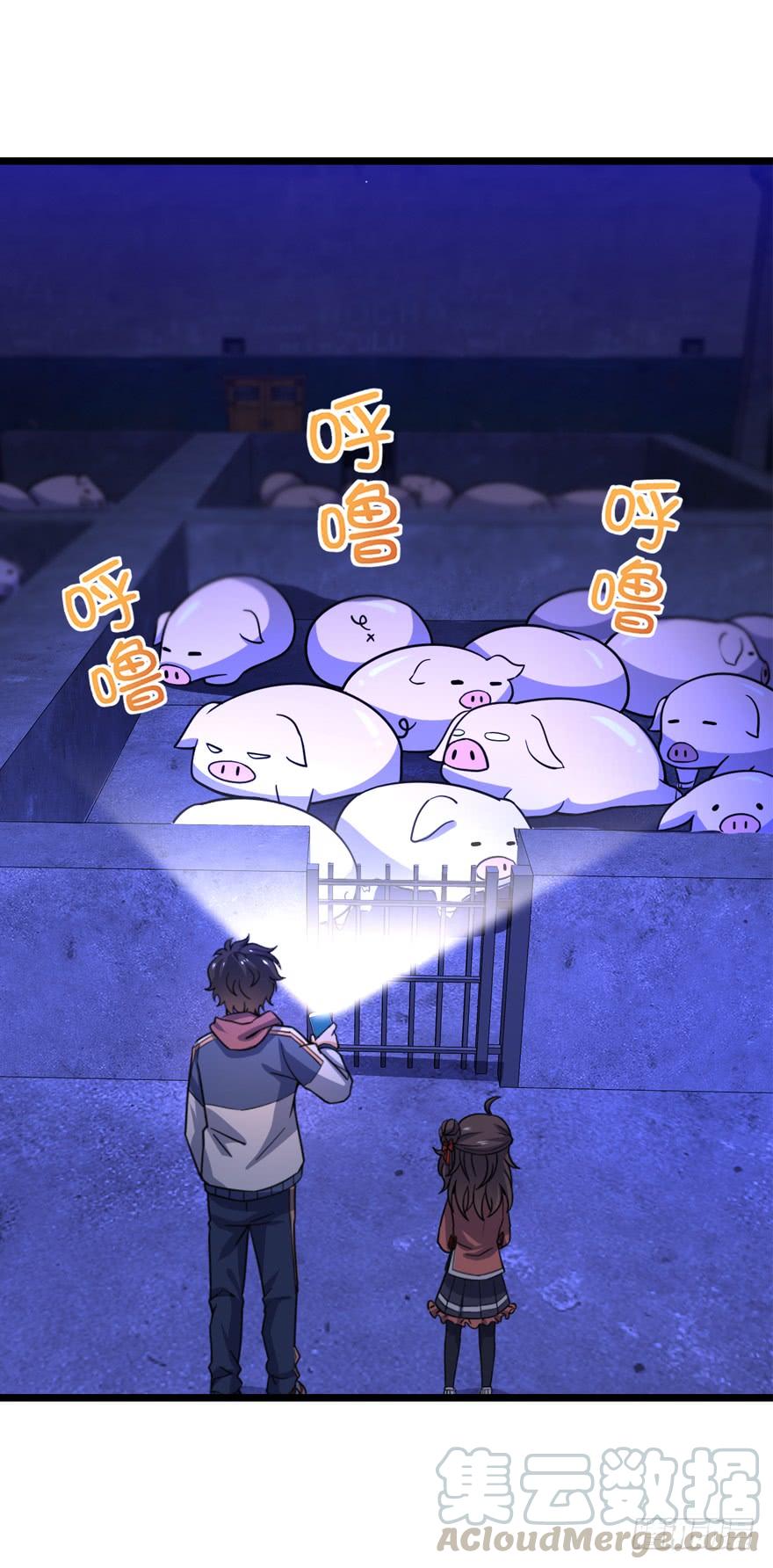 Spare Me, Great Lord! Ch.25 p8