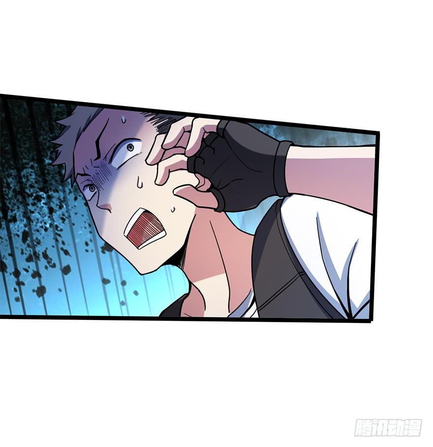 Spare Me, Great Lord! Ch.26 p14