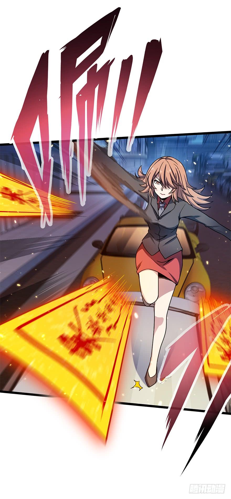 Spare Me, Great Lord! Ch.26 p20
