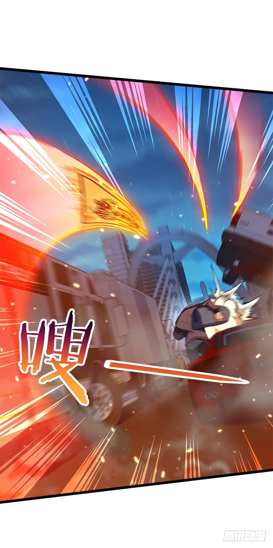 Spare Me, Great Lord! Ch.26 p21