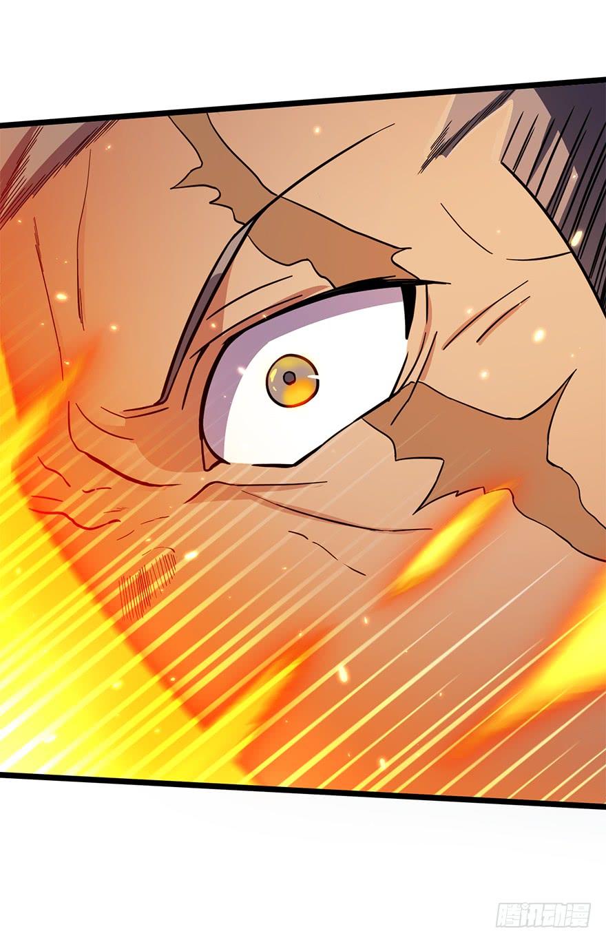 Spare Me, Great Lord! Ch.26 p23