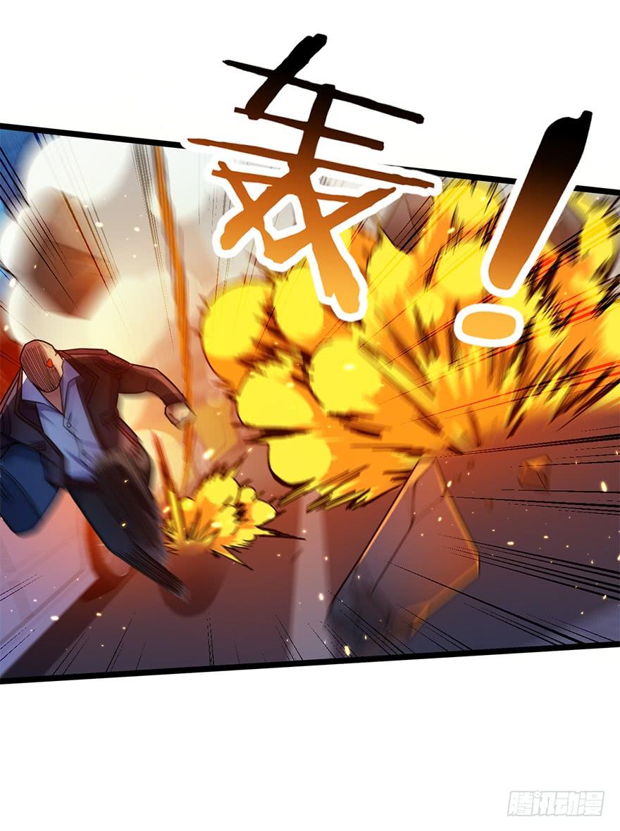 Spare Me, Great Lord! Ch.26 p33