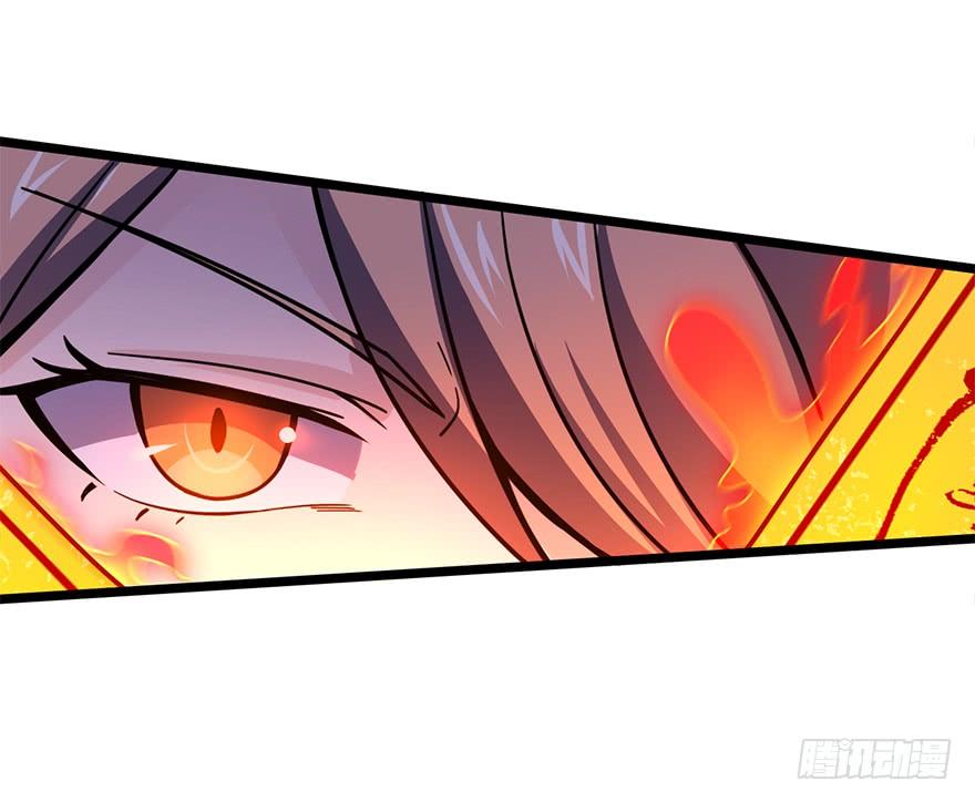 Spare Me, Great Lord! Ch.26 p34