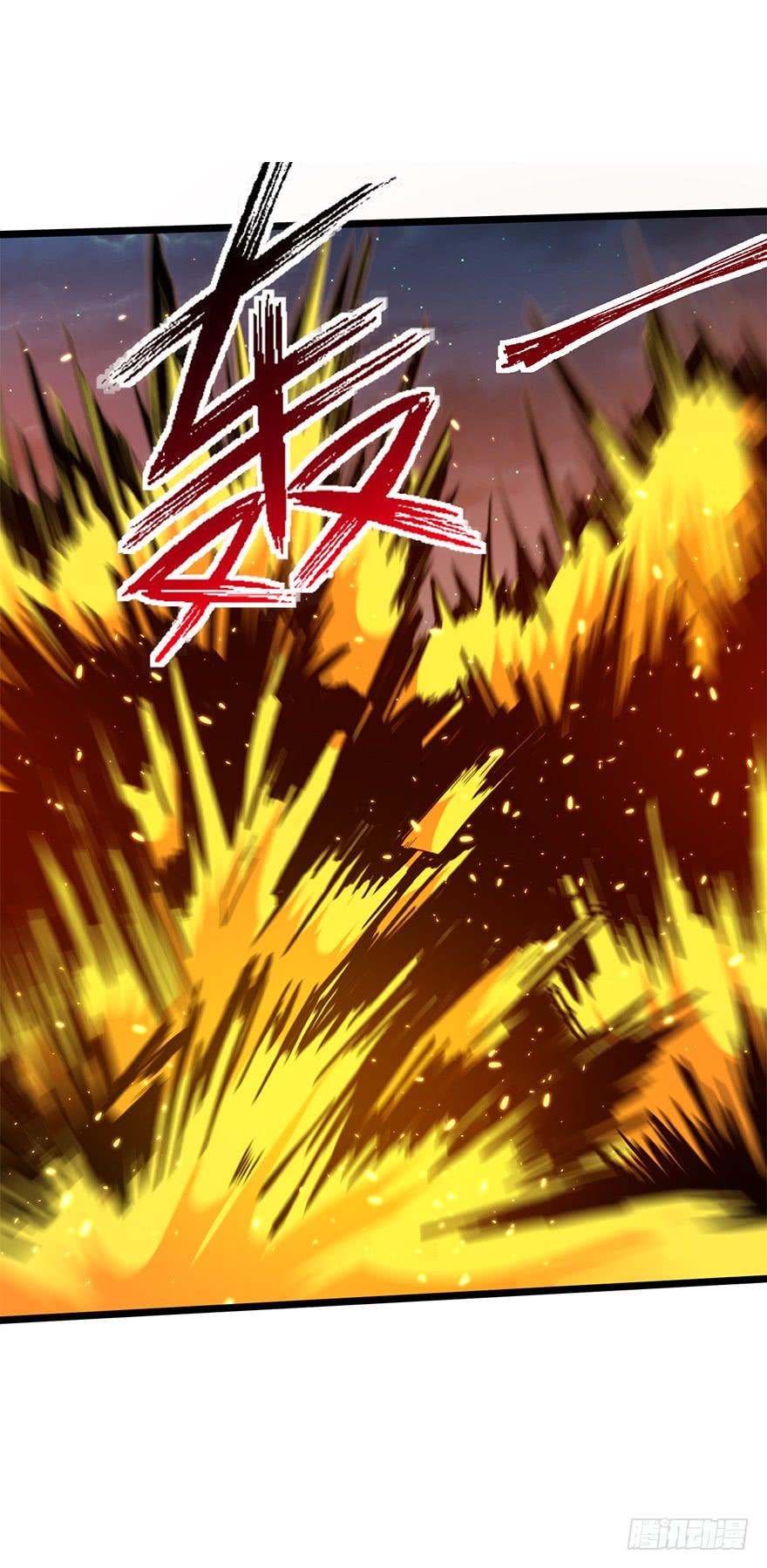 Spare Me, Great Lord! Ch.26 p38