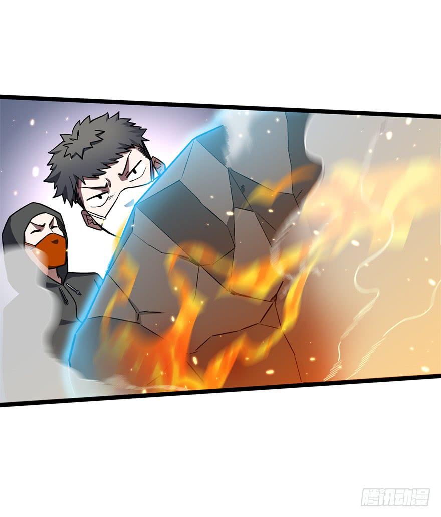 Spare Me, Great Lord! Ch.26 p39