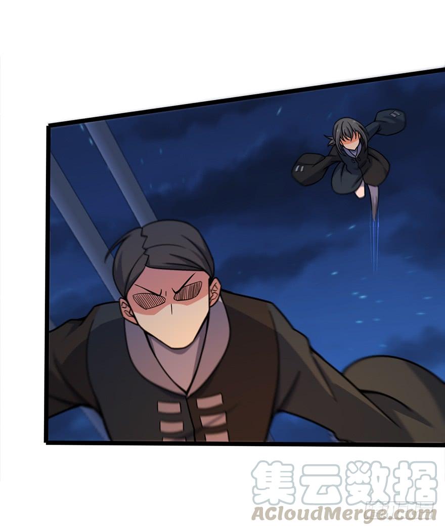 Spare Me, Great Lord! Ch.26 p43