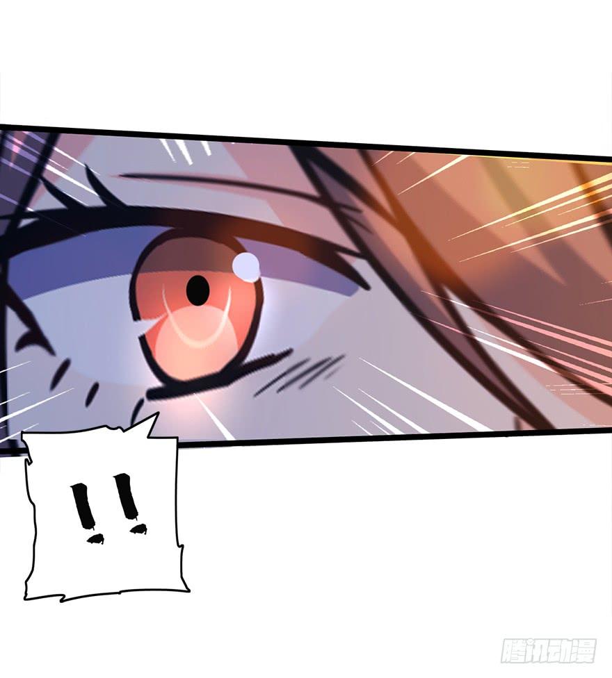 Spare Me, Great Lord! Ch.26 p48