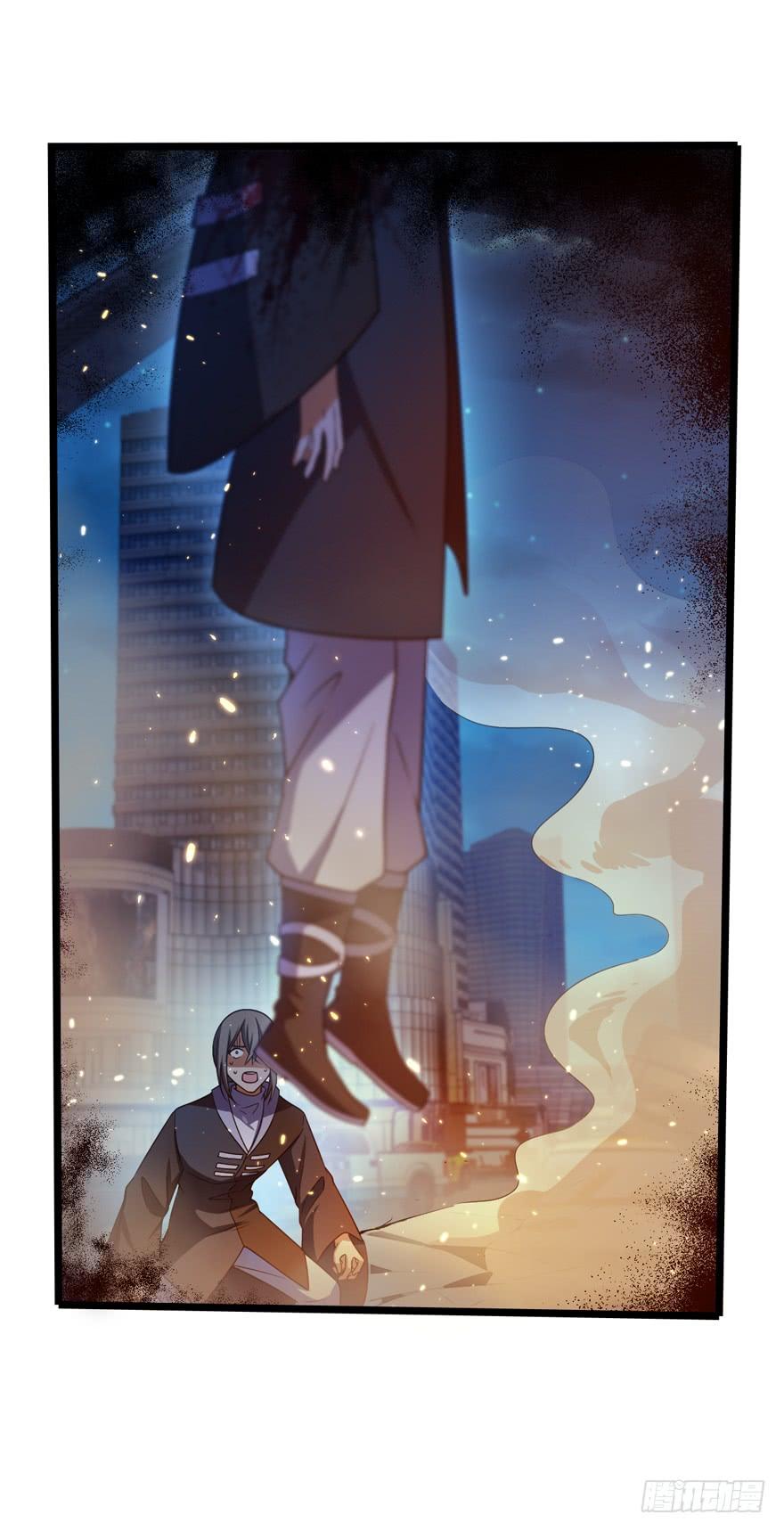 Spare Me, Great Lord! Ch.27 p12