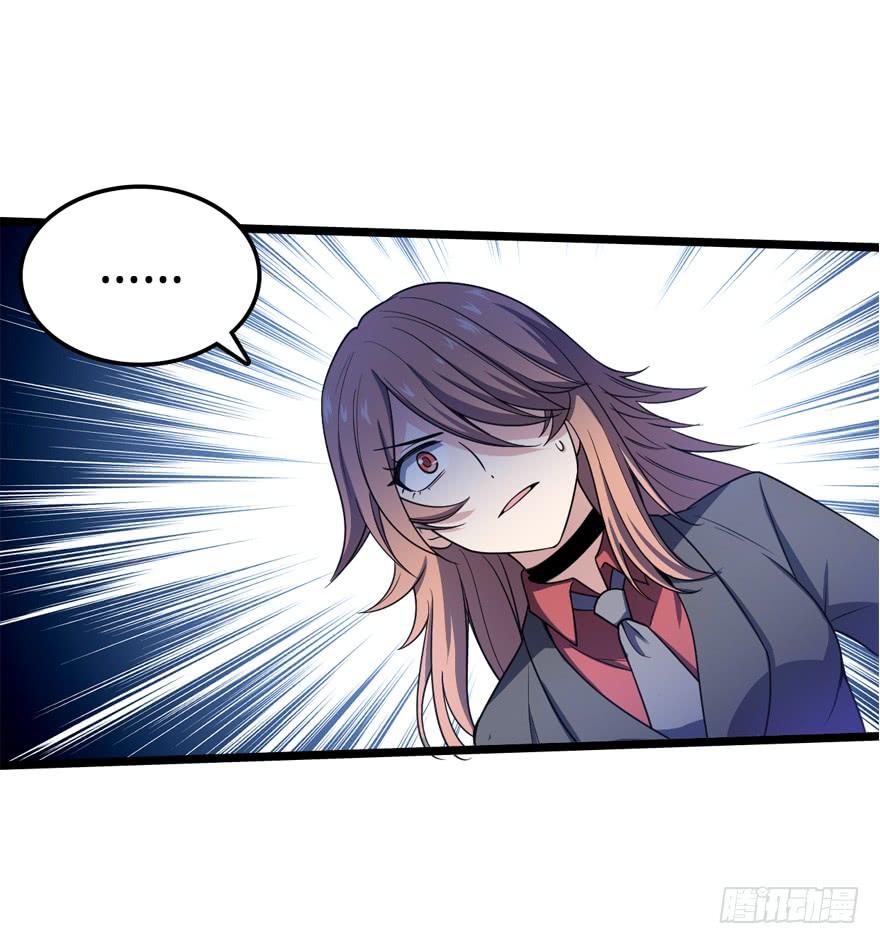Spare Me, Great Lord! Ch.27 p14